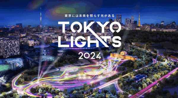"TOKYO LIGHTS 2024" 메이지 진구 외원에서 9월 개최