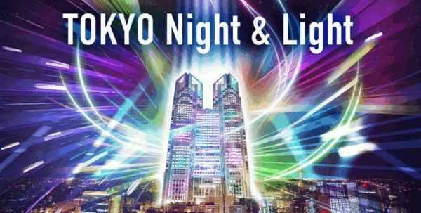 도쿄도청의 프로젝션 매핑 「TOKYO Night & Light」에 신작 콘텐츠 등장