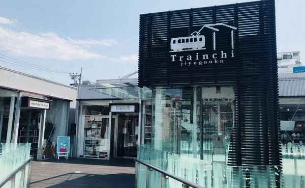 Trainchi (트렌이치)