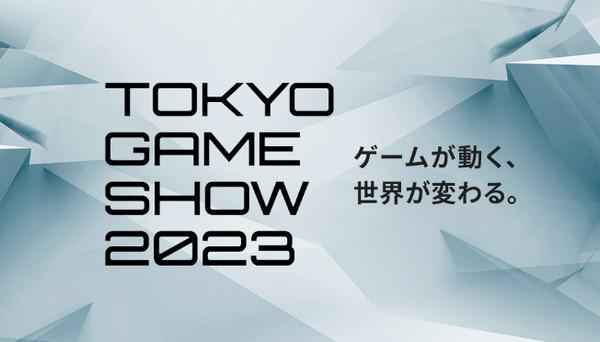 도쿄 게임쇼 2023, 9월 개최