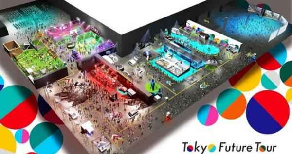 일본 모빌리티 쇼 2023! 10월개최